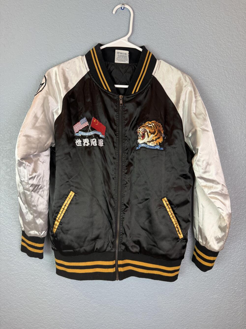 Mint Worldwide Jacket XL Tiger Embroidered Varsity Bomber Satin